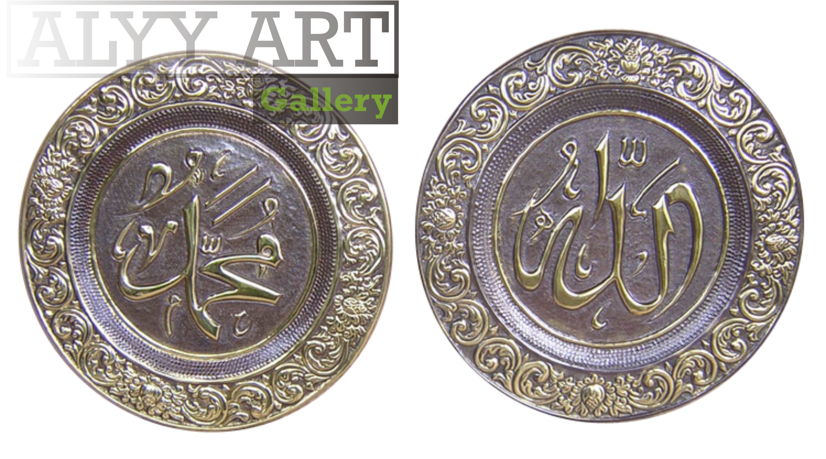 kerajinan kaligrafi Archives - Laman 2 dari 5 - Alyy Art ...