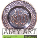 kaligrafi tembaga ukir bulat plate