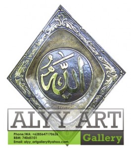 kaligrafi tembaga ukiran arab
